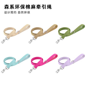 Dog Leash Cotton Linen S L Size For Small <b>Medium</b> Large Dogs Pet Walking Rope Solid Color - Product Image 4