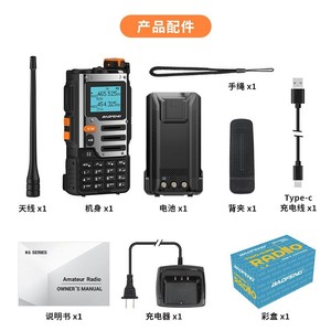 Radio portable Baofeng UV-K68, 2800mAh, étanche IP65, double bande, avec écran, communication en extérieur - Product Image 2