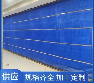 Changyi hiện đại Thiết kế công nghiệp đôi Rèm vô cơ chống cháy cán màn trập cửa nhà máy nội bộ lửa phân chia - Product Image 5