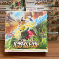 Boîte de boosters Pokémon TCG S12 Paradigm Trigger Sword & Shield – Jeu de cartes à collectionner – 30 paquets de 5 cartes par paquet – Jeu de combat – Articles de collection