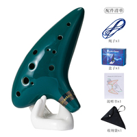 12 Hole Customizable Blue Ceramic Alto C Legend of Ocarina Flute Chinese Traditional Music Instrument