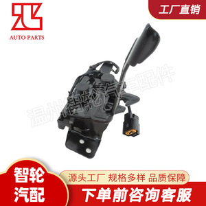 ตัวล็อคฝากระโปรง 81130-C5000 สำหรับ Kia Sorento สีดำ อะไหล่ทดแทน - Product Image 3