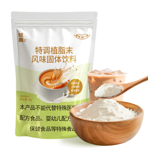 Commande en gros de 1kg de poudre de lait non laitière dans un sac pour café et thé au lait (20 sachets/carton) - Product Image 4