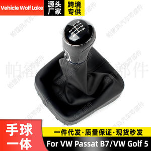 Poignée de levier de vitesse Volkswagen 6 vitesses en cuir noir ergonomique pour Passat B7 Golf 5 6 - Product Image 5