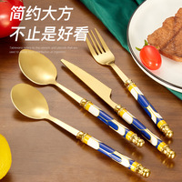 Service de Couverts en Acier Inoxydable Doré Poli Miroir 24 Pièces avec Couteaux à Steak pour 6 Personnes – Idéal pour les Cadeaux