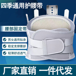 Cinturón de soporte lumbar con placa de acero, diseño curvo, transpirable, ajustable para adultos, soporte para escalada de montaña, función de mantener el calor - Product Image 4
