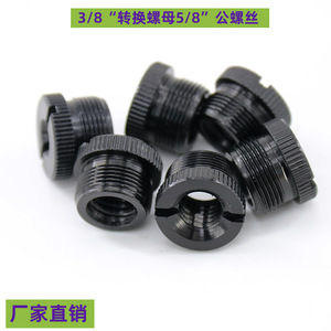 Adaptateur de fixation antichoc pour microphone, écrou de 3/8 à 5/8, filetage en alliage d'aluminium 1/4, accessoire pour support de microphone - Product Image 3