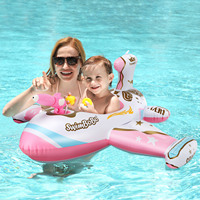 Swimbobo, pistolet à eau rose pour l'extérieur, été, jeu d'eau, siège gonflable pour enfants, flotteur pour bébé, anneau de natation pour enfants