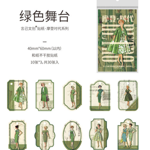 30 cái/gói Retro hiện đại loạt văn phòng phẩm Sticker thời trang cô gái DIY Craft trang trí giấy Stickers scrapbooking Netbook - Product Image 5