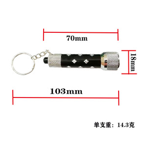 ไฟพวงกุญแจ LED ขนาดเล็ก 3 ดวง, ไฟฉายอลูมิเนียมอัลลอยด์, พกพาสะดวก, ขนาดเล็ก, อายุการใช้งานแบตเตอรี่ยาวนาน, ส่วนลดสุดคุ้ม - Product Image 1