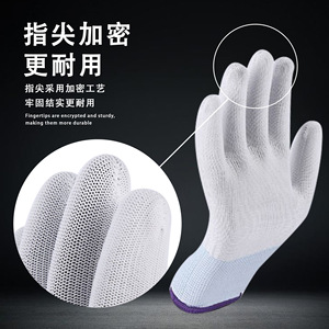 Guantes de Trabajo de Nailon con 13 Puntadas, Puntas de Dedos Texturizadas, Duraderos, de Uso General, Industriales, Domésticos, de Seguridad - Product Image 1