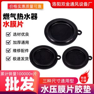 วาล์วแก๊สเครื่องทำน้ำอุ่น Jiuwanli พร้อมแผ่นยางหนาสำหรับควบคุมแรงดันน้ำและระบบเชื่อมต่อแก๊ส - Product Image 5