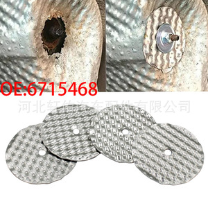 ปะเก็นท่อไอเสีย 6715468 ปะเก็นเหล็กแบบแบนสำหรับออดี้โฟล์คสวาเก้นสโกด้าปะเก็นปิดผนึกอุณหภูมิสูงปานกลาง - Product Image 5