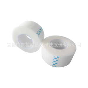 Bande adhésive médicale jetable à l'oxyde de zinc 10 mm x 10 m pour usage chirurgical, origine Anhui - Product Image 2