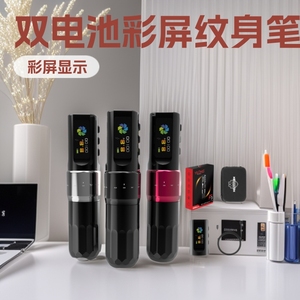 Stylo de tatouage Yuanyun F3 avec moteur à cuve creuse, double batterie, écran couleur, machine portable pour maquillage permanent - Product Image 2
