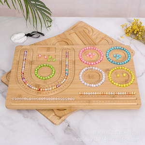 Wooden beaded board, solid wood beaded ornament board, DIY bracelet and anklet, solid wood pearl board bracelet design, bamboo - Product Image 2
