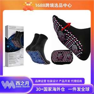 HOUKEA Houkea Chaussettes de massage douces pour soulager en douceur l'inconfort des pieds, offrant un confort chaud et une peau douce - Product Image 3