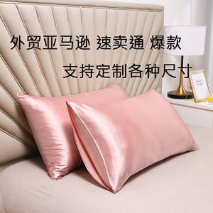 Imitation <b>Silk</b> Pillowcase Rectangle 100 Polyester Fiber Skin Care <b>Cushion</b> Cover - Product Image 2
