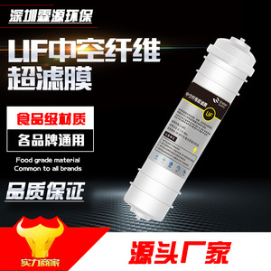 Cartucho de Filtro de Membrana de Ultrafiltración de Fibra Hueca UF de 0.5 Micras, Fácil Instalación, Accesorio de Filtración de Agua - Product Image 3