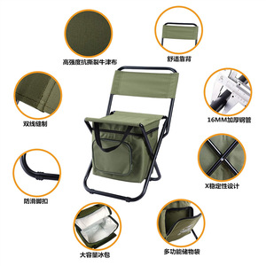 No importa dónde vaya, <span class=keywords><strong>siempre</strong></span> tendrá un lugar para descansar y disfrutar de una bebida fría. Silla de camping plegable con bolsa refrigeradora. - Product Image 1