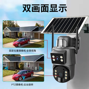 Cámara de Vigilancia Solar para la Internet de las Cosas, 6MP HD, Vista Dual, Visión Nocturna 360, IP66, para Exteriores - Product Image 3