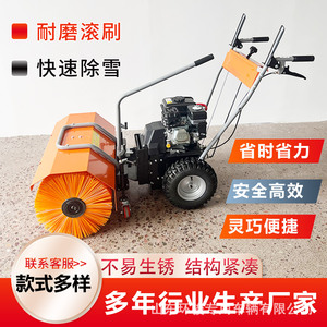 Two-in-One Hand-Held Snow Throwing <b>Machine</b> Winter Snow Sweeping and Snow Clearing Hand Push Snow Cleaning <b>Machine</b> - Product Image 2