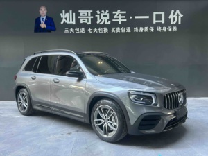 <span class=keywords><strong>Mercedes</strong></span>-Benz GLB <span class=keywords><strong>AMG</strong></span> Modelo 2021 <span class=keywords><strong>AMG</strong></span> GLB <span class=keywords><strong>35</strong></span> <span class=keywords><strong>4MATIC</strong></span> - Product Image 5