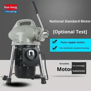 전문 Huagong K75 전기 하수도 준설기 220V 새로운 청소 기계 국가 표준 모터 파이프 막힘 준설 도구 - Product Image 6