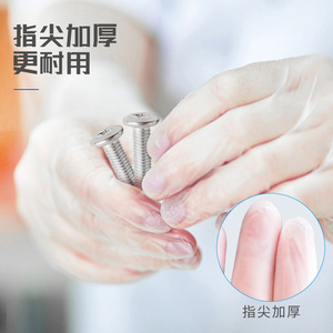 K78 Vinyl Disposable <b>Gloves</b> Transparent Powder Free Waterproof Industrial Protective <b>Gloves</b> Size M 1000 Pieces 10 Boxes - Product Image 4