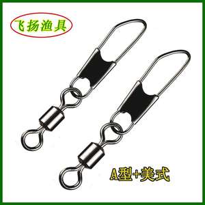 Mousqueton pivotant en acier inoxydable avec anse 403020101234567810 pour accessoires de pêche - Product Image 3