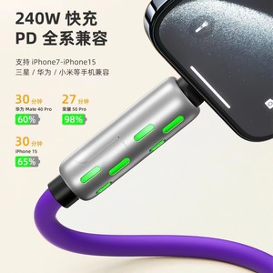 Cable de Datos 4 en 1 con Luz de Colores, Tipo C 2 a 2, Cable de Carga PD, Carga Rápida Multipuerto para Teléfono Móvil - Product Image 1