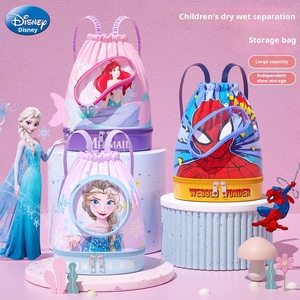 Borsa Impermeabile per Nuoto con Grande Capacità e Scomparti Separati per Asciutto e Bagnato, <span class=keywords><strong>Zaino</strong></span> da Spiaggia per Bambini - Product Image 1