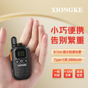 Mini Walkie Talkie Xiongke de 8.7cm, Tipo C, 2800mAh, Frecuencia con un Clic, para Hoteles, Restaurantes, KTV - Product Image 1