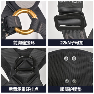 Xinda Full Body Safety Harness 1200 Kg Breaking Strength Quick Connect Buckle For High Altitude <b>Work</b> Outdoor Climbing - Product Image 5
