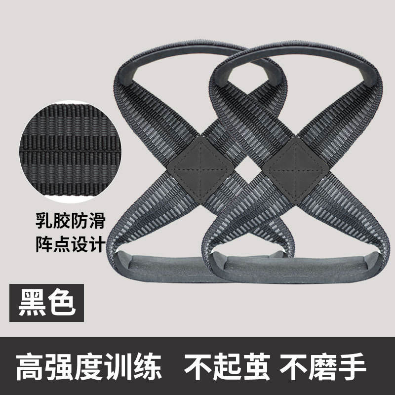 [8 word non-slip booster belt]] - black pair