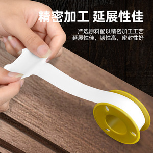 Ptf Sealing <b>Tape</b> Round Standard Size Chemical Resistance For Mechanical Seal - Product Image 5