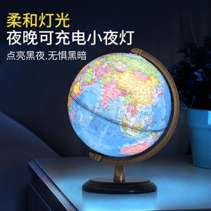 Globo Terráqueo AR Tianyu de 20 cm y 32 cm, Herramienta Educativa para Escuelas Primarias y Secundarias con Pantalla 3D Iluminada y Multilingüe - Product Image 5