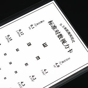 Tabla de prueba de visión engrosada de 105x195 mm para personas mayores, presbicia, examen de visión de cerca, impresión de alta calidad - Product Image 3