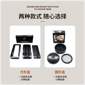 Boîte de traitement pour facettes dentaires en porcelaine, carrée et ronde, pour le stockage et le traitement des dents, pour usage en clinique dentaire - Product Image 2