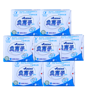 الحب القمر الساخن بيع أنيون عينة مجانية اليومية استخدام الفوط الصحية - Product Image 1