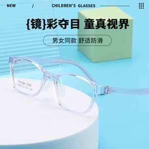 Lunettes pour enfants et adolescents, monture ronde, verres en résine, taille moyenne, verres plats TR90, origine Danyang - Product Image 3