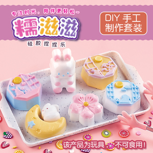 2025 nuovo Kit Pinch di silice Squishy giocattoli da spremere fai da te rendere la <span class=keywords><strong>torta</strong></span> di luna e coniglio totale 6 tipi di regali per i bambini di 6 anni + - Product Image 2
