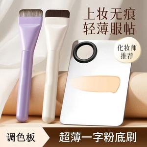 Flat Foundation <b>Brush</b> Synthetic Hair Plastic Handle For Liquid Foundation <b>Makeup</b> Application - Product Image 4
