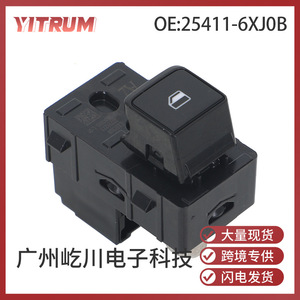 Interrupteur de lève-vitre de voiture Yitrum 25411-6XJ0B pour Nissan, interrupteur électrique automatique 12V - Product Image 5