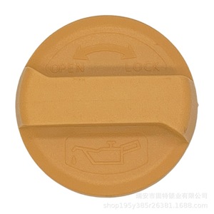 Bouchon de remplissage d'huile moteur Changan en plastique orange pour Eado Yuexiang XS75 CX20 CX30 - Product Image 2