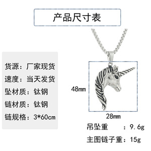 Yunnique – collier avec pendentif licorne en acier inoxydable, en forme d'animal, en argent, pour hommes et femmes, Style Punk rétro, 122025 - Product Image 2