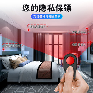 WT14 Anti Spy Camera Detector Infrared Laser Scanner With Alarm For Hotel Privacy Protection - Product Image 2