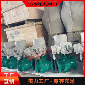 วาล์วบอลไฟฟ้าอัจฉริยะ Jiangsu Dieling รุ่น Q941F4-10C-DN200 ผลิตจากเหล็กหล่อ บุ PTFE ควบคุมด้วยสัญญาณ 4-20mA สำหรับใช้งานในอุตสาหกรรม - Product Image 3