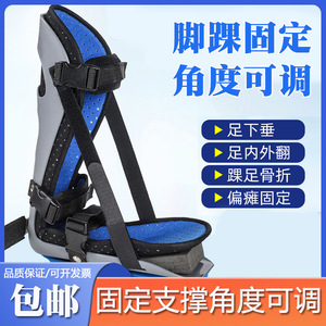 Soporte de Tobillo Zhuxin para Corrección de Pie Caído, Soporte de Rehabilitación para Adultos con Tela Transpirable de PE - Product Image 5