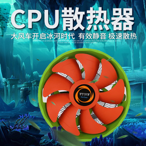 คูลมูน ซีพียู คูลเลอร์ 120x120x25 มม. 75cfm แบริ่งน้ำมัน สำหรับโปรเซสเซอร์ 1150 1155 1151 - Product Image 2